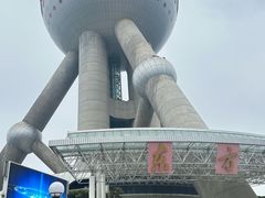 -东方明珠广播电视塔