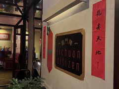 -龙门阵茶屋川菜馆(武康路店)