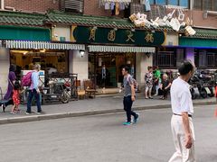 门面-月圆火锅(宁海东路二店)