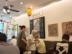 -三两春(浦三路店)