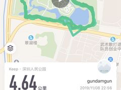 -人民公园(罗湖区)