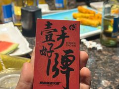 -火吧PTV聚会餐厅(1号店)