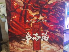 -大光明电影院(南京西路店)