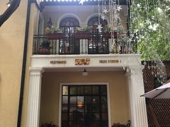 -玫瑰厅上海菜(兴国路店)