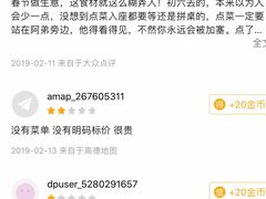 -老三鱼仔店
