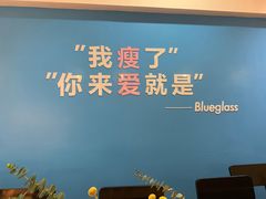 -Blueglass酸奶(华贸购物中心店)