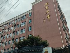 -上海市敬业中学