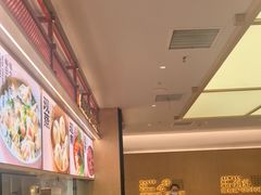 -阳阳中国饭(龙湖大兴天街)