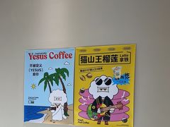 -YESUS椰稣咖啡概念店