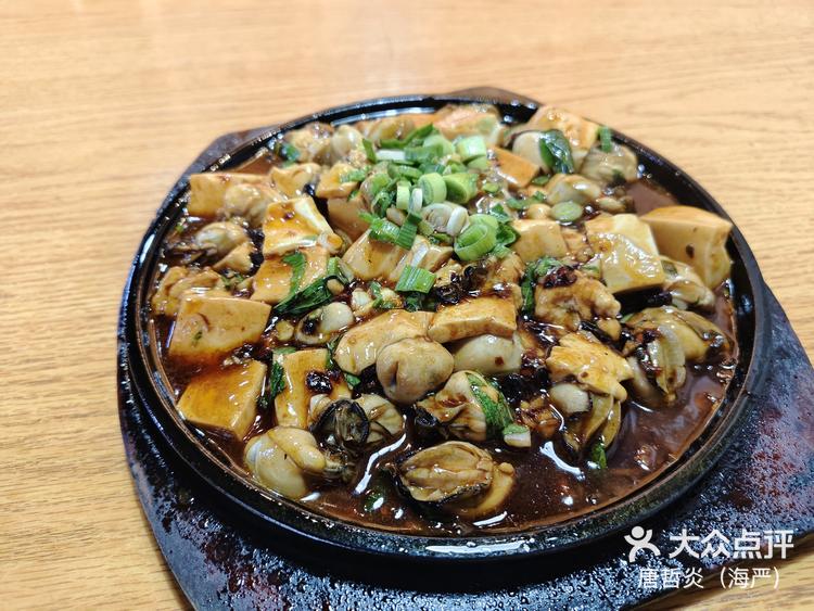 好吃的铁板豆腐牡蛎
