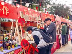 -友谊阳光城