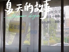 -友谊餐馆(永安路店)