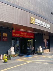 点击看大图 -深圳阳光医疗美容医院·旗舰店