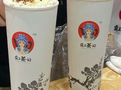 -霸王茶姬(南强街店)