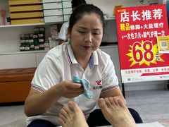 -郑远元专业修脚房·按摩·肉刺·灰指甲(东安路店)
