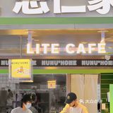 不再纠结！新街口轻食界性价比王，工作日午餐就是它了