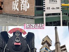 -成都欢乐谷