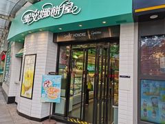 门面-圣安娜饼屋(信和广场店)