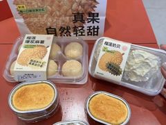 -墨茉点心局(国金街店)