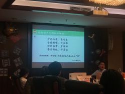 -美满国际月子中心(合生汇店)