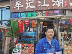 -牟记江湖重庆地标特色菜鱼蛋海鲜无刺鲫鱼(巴南区黑金冠十多年好店)