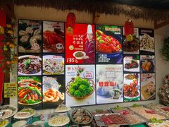 -旺角小渔村(幸福中路店)