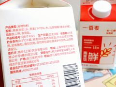 -盒马鲜生(金桥国际广场店)