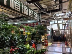 -朝来春花卉市场