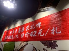 -吕氏疙瘩汤·私家菜馆(慈云寺店)