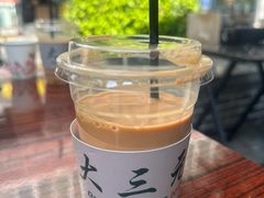 -大三元丝袜奶茶(创于2013·动感小西关店)