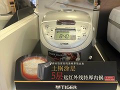 -心斋桥