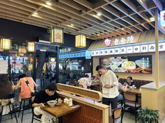 -老金陵·李氏鸭血粉丝汤(夫子庙店)