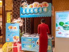 -武汉香格里拉大酒店·香宫中餐厅