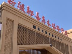 -库木塔格沙漠