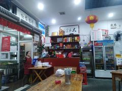 -雨田饭店