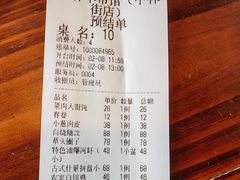 -三林本帮馆(中林街店)