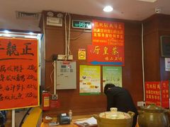 -吉莲利苑海鲜酒家(珠海拱北28年老字号店)