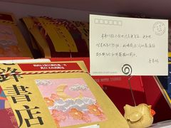 -先锋书店(五台山总店)
