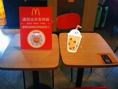-麦当劳(季平店)