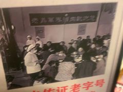 -老鼎万春卤菜(五代传承创始老店)