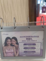 -深圳美莱医疗美容医院