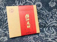 -川西坝子(老军营店)