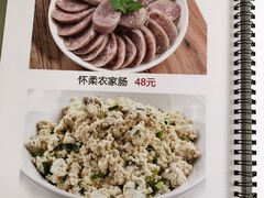 扁豆排骨-北京水岸山吧度假村(雁栖镇店)