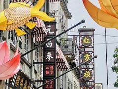 -赤坎·广东华侨国际旅游度假区