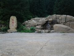 android_upload_pic-罗田薄刀峰风景区