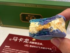 -杜哈夫DOUX RÊVE·生日蛋糕(日月光店)