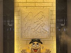 -上海神旺大酒店