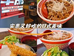 -牛邸·烧肉饭(来福士店)