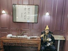 -卫鼎轩·曹公馆(鼓楼店)