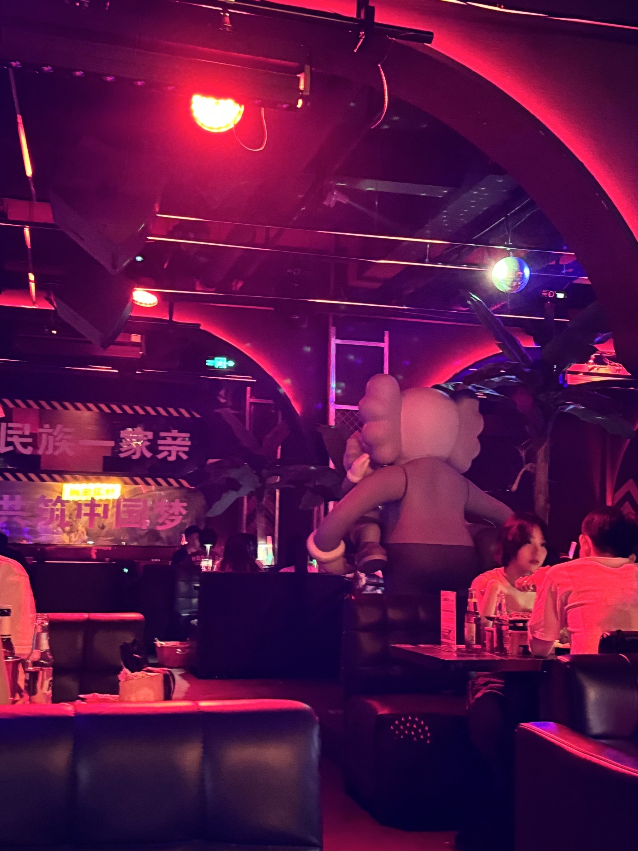 夜店狂欢不思归